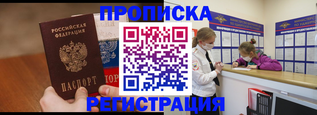 форма 3 в Исилькуле